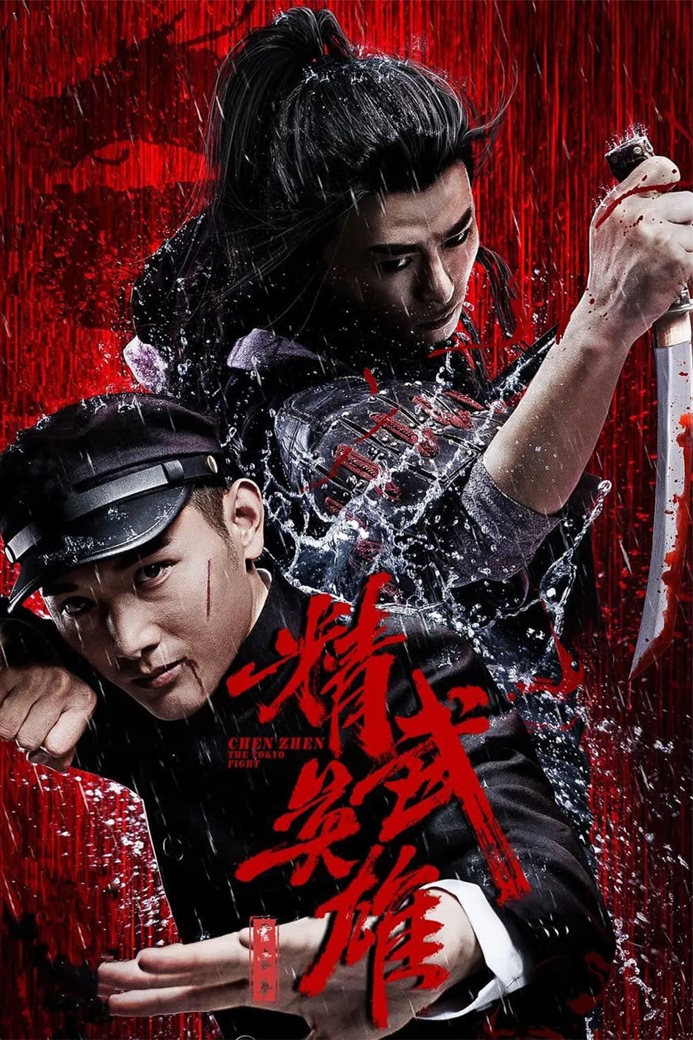 movie