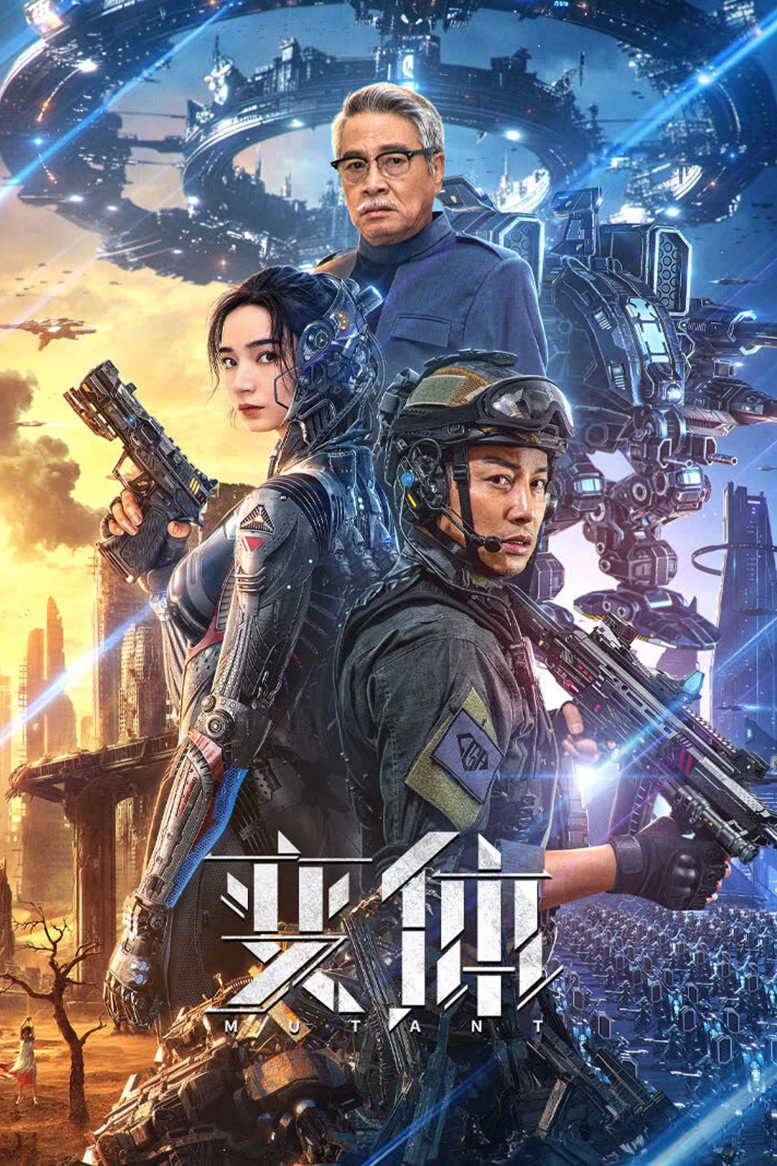 movie